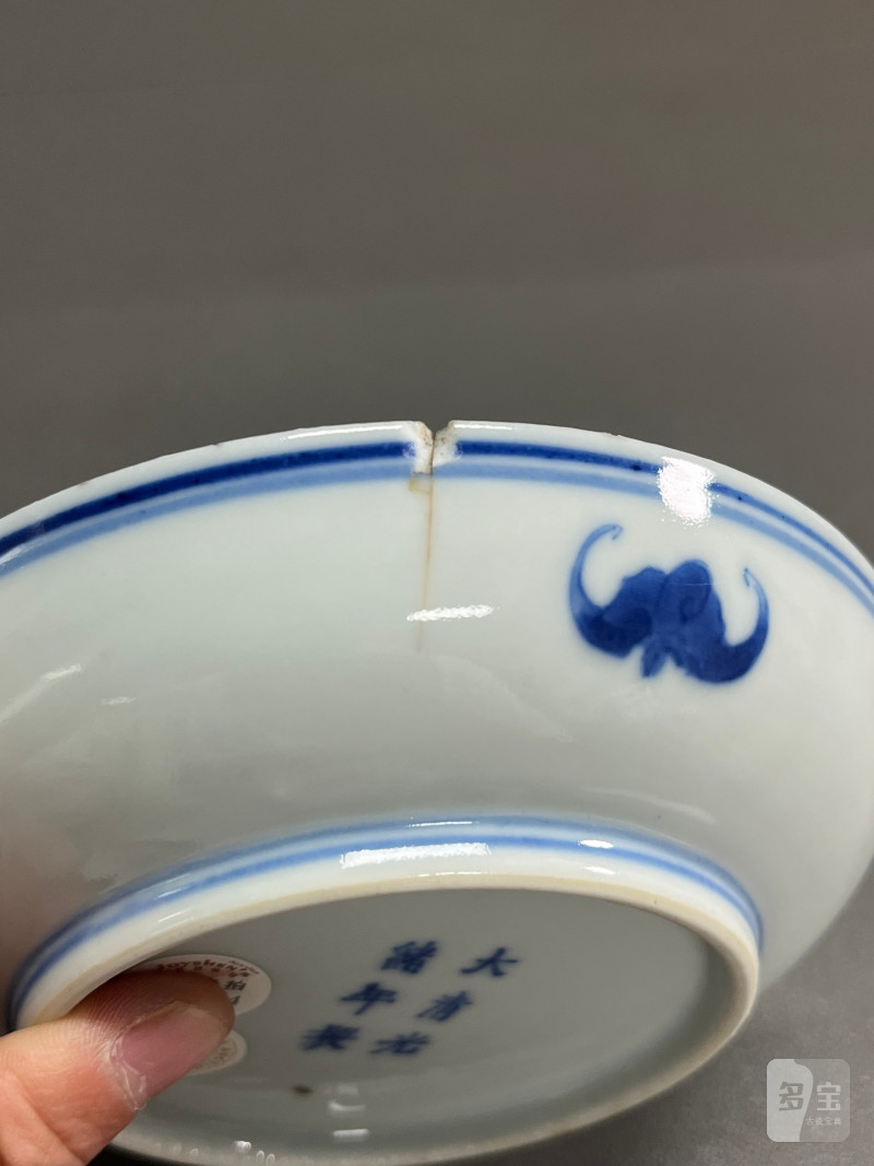 清光绪 青花双龙戏珠纹盘 - 图13